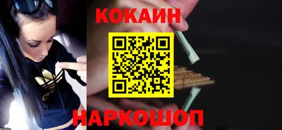 кокаин Гай
