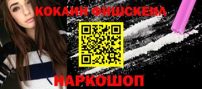 кокаин Гай