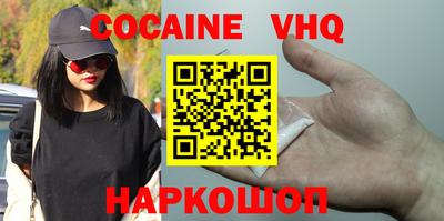 героин Гатчина