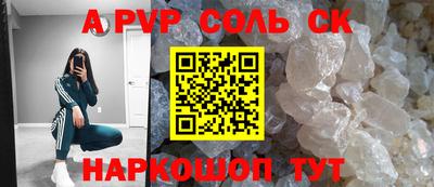 кокаин Гай