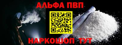 кокаин Гай