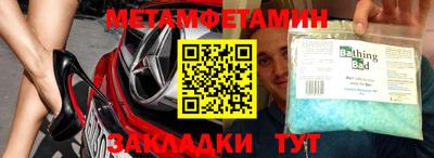 героин Гатчина