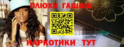 кокаин Гай