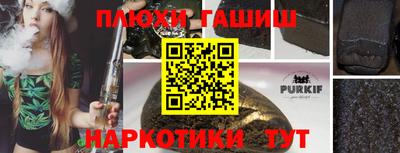 кокаин Гай