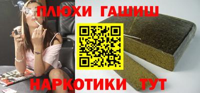 кокаин Гай
