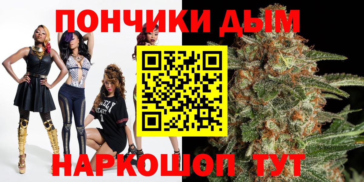 МАРИХУАНА VHQ  Бошки Шишки марихуана  Конопля LSD WEED  Мариинск  Вход с VPN  Канабис OG Kush 