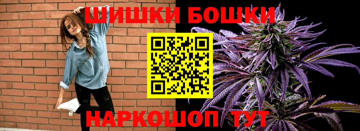 Бошки марихуана White Widow Мариинск